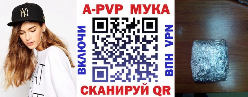 Где купить наркоту Новая Усмань А ПВП  Канабис  Меф мяу мяу  Бутират  Гашиш 