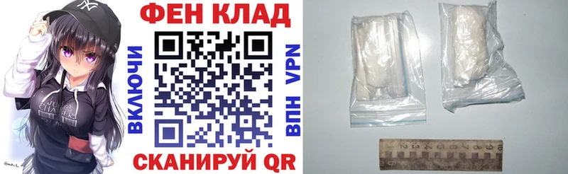 АМФ VHQ  где купить   Новая Усмань 