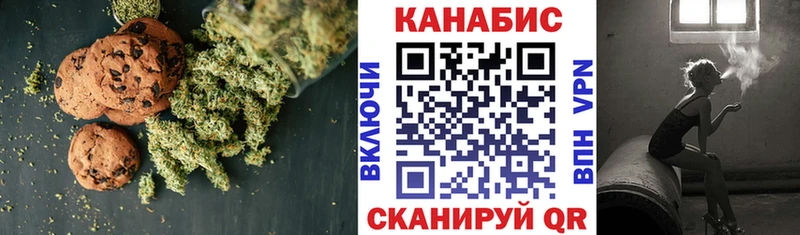 Еда ТГК марихуана  продажа наркотиков  Новая Усмань 