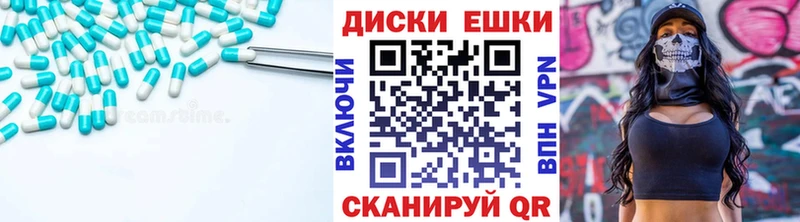 ЭКСТАЗИ MDMA  Новая Усмань 