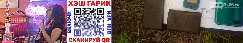 hydra ССЫЛКА  Новая Усмань  нарко площадка наркотические препараты  ГАШ хэш 