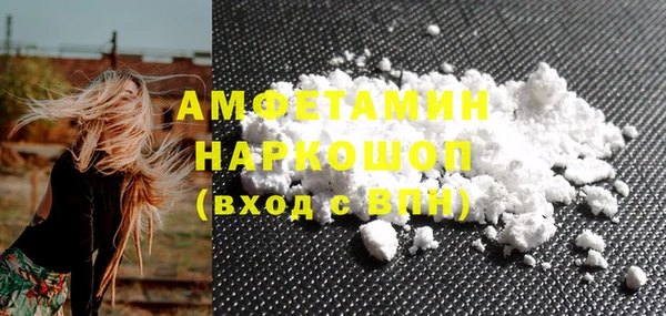 первитин Бородино
