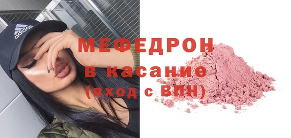 дживик Бугульма