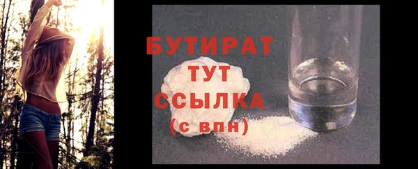 MDMA Premium VHQ Бронницы