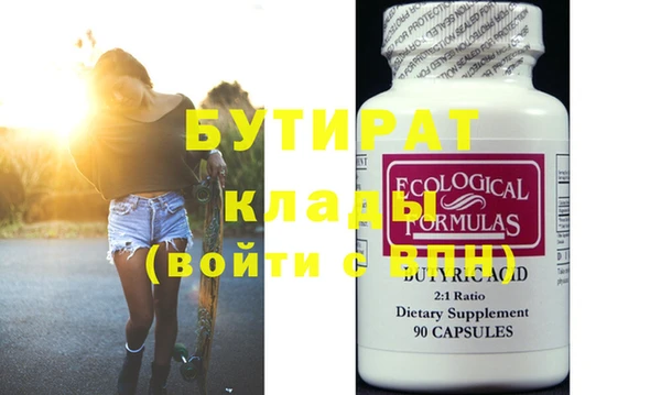 MDMA Premium VHQ Бронницы