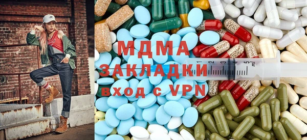 первитин Бородино