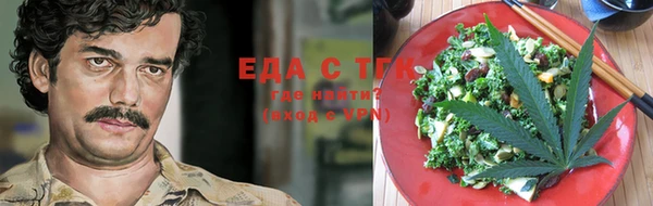 первитин Бородино