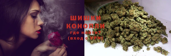 MDMA Premium VHQ Бронницы