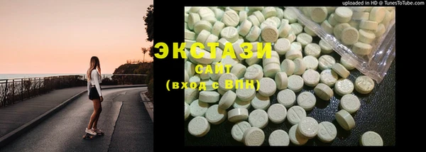 MDMA Premium VHQ Бронницы