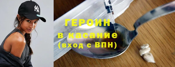 MDMA Premium VHQ Бронницы