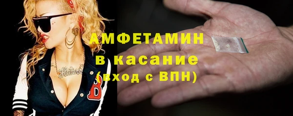 первитин Бородино