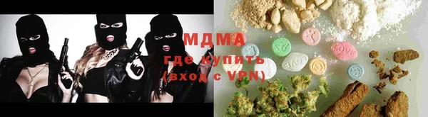 MDMA Premium VHQ Бронницы