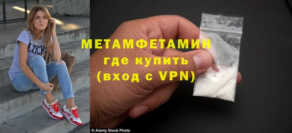 первитин Бородино