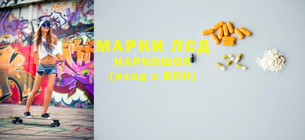 первитин Бородино