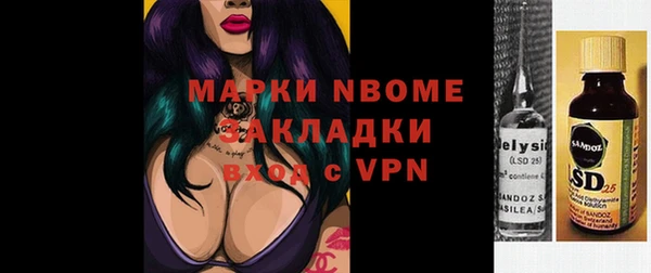 MDMA Premium VHQ Бронницы