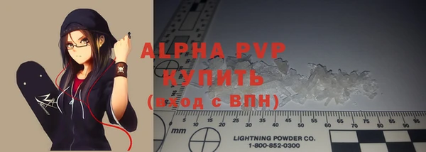 MDMA Premium VHQ Бронницы