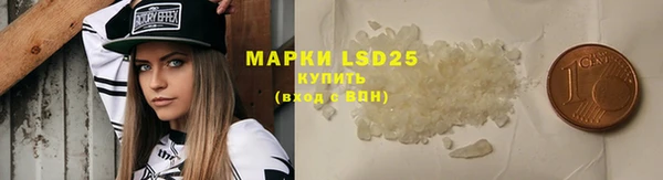 первитин Бородино
