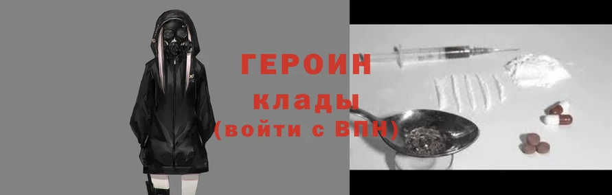 первитин Бородино