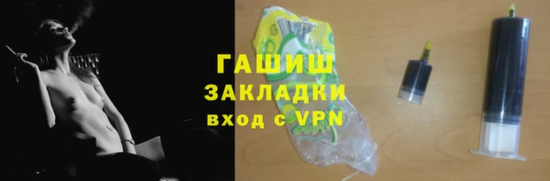 первитин Бородино
