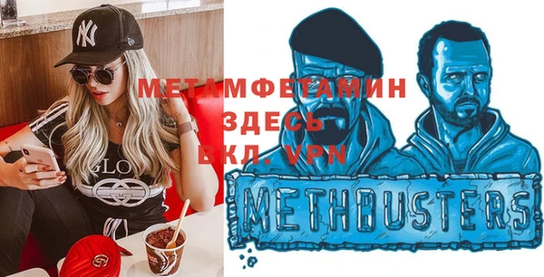 дживик Бугульма
