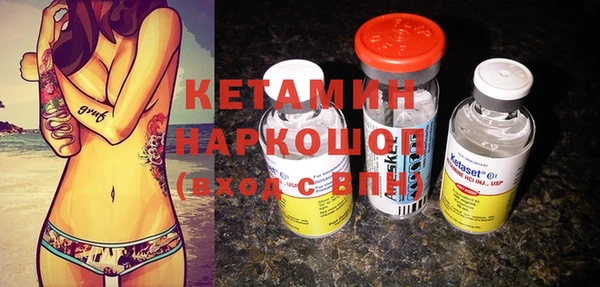 MDMA Premium VHQ Бронницы