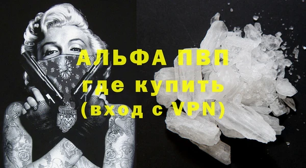 дживик Бугульма