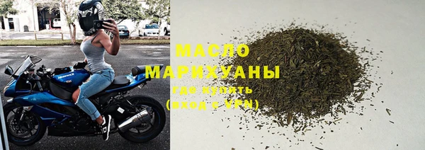 MDMA Premium VHQ Бронницы