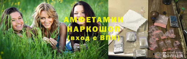 MDMA Premium VHQ Бронницы