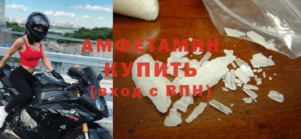 MDMA Premium VHQ Бронницы