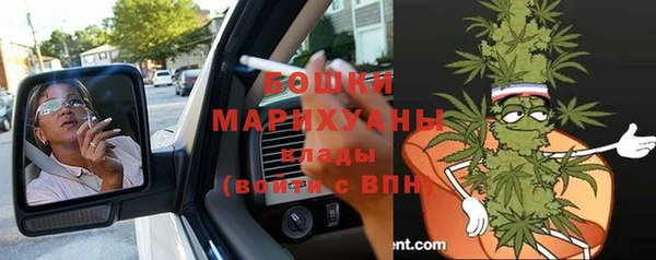 первитин Бородино