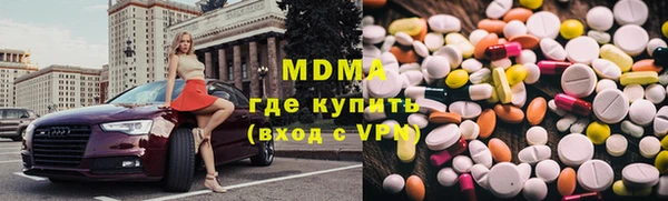 первитин Бородино