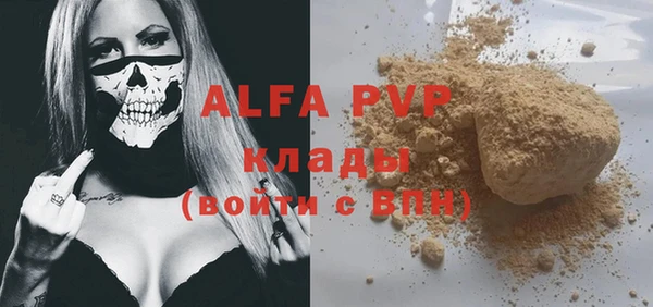 MDMA Premium VHQ Бронницы