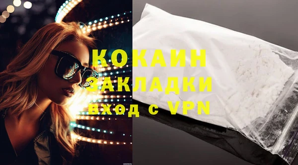 MDMA Premium VHQ Бронницы