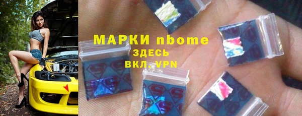 первитин Бородино