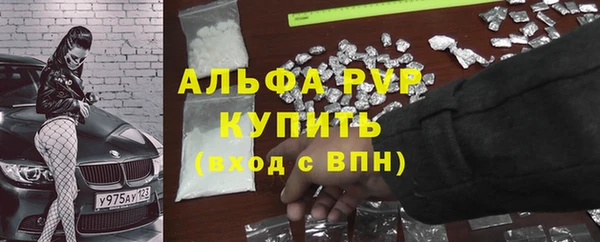 первитин Бородино