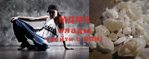 MDMA Premium VHQ Бронницы