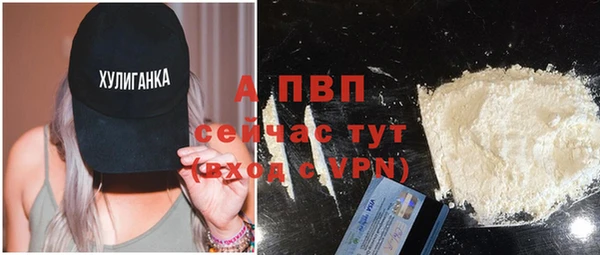 первитин Бородино