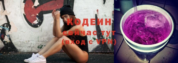 MDMA Premium VHQ Бронницы