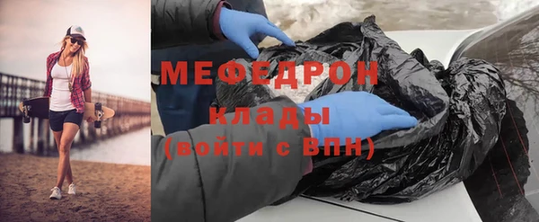 первитин Бородино