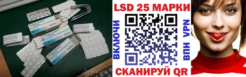 Лсд 25 экстази кислота где можно купить наркотик Новая Усмань