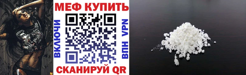 МЕФ mephedrone Новая Усмань