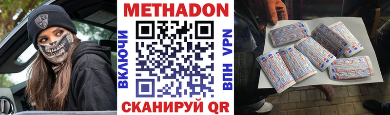 мега зеркало Новая Усмань МЕТАДОН белоснежный