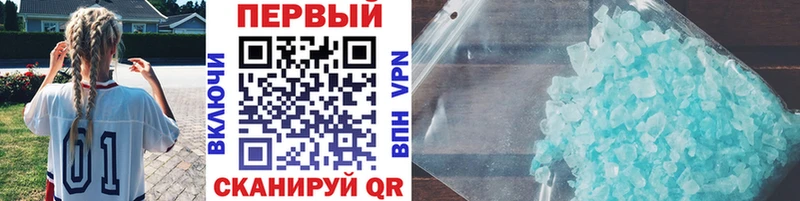 МЕТАМФЕТАМИН Декстрометамфетамин 99.9%  shop какой сайт  Новая Усмань  где можно купить   блэк спрут рабочий сайт 