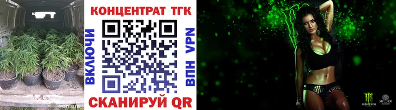 Дистиллят ТГК THC oil  МЕГА как войти  Новая Усмань  где найти  