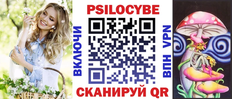shop Telegram  Новая Усмань  Псилоцибиновые грибы MAGIC MUSHROOMS  где можно купить наркотик 